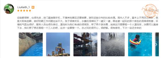 西安水上乐园推荐前十名,西安欢乐谷玛雅海滩水上乐园