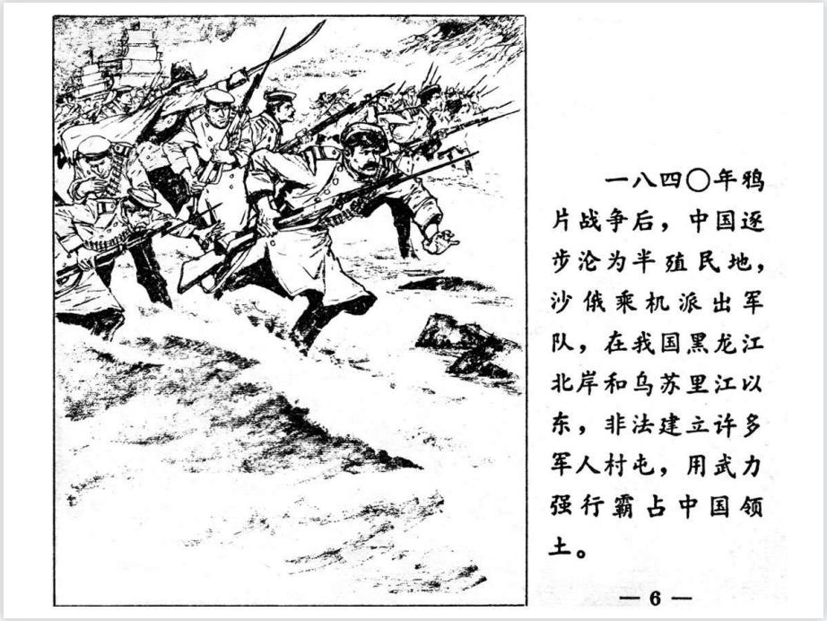 海参崴百万平方公里,俄罗斯海参崴有几个城市