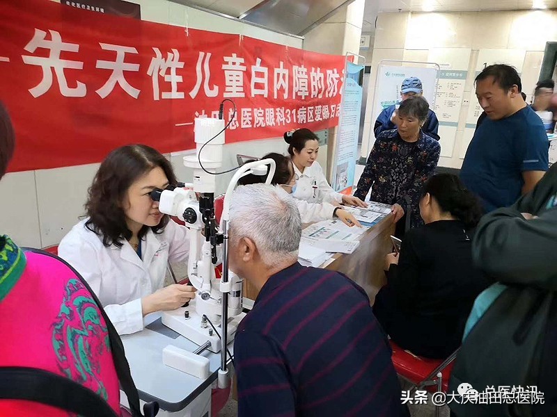 爱眼繁体,爱眼三字经手语