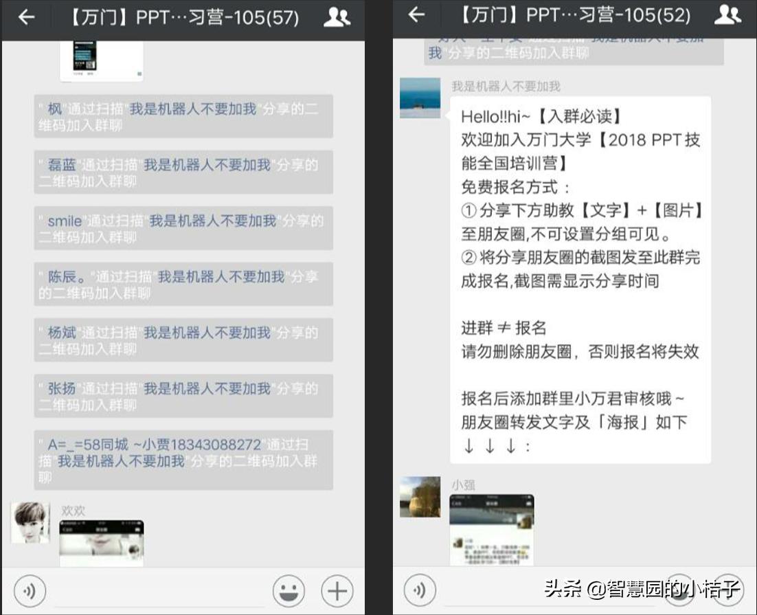 如何通过互联网营销打造粉丝社群,不用公众号如何做社群营销