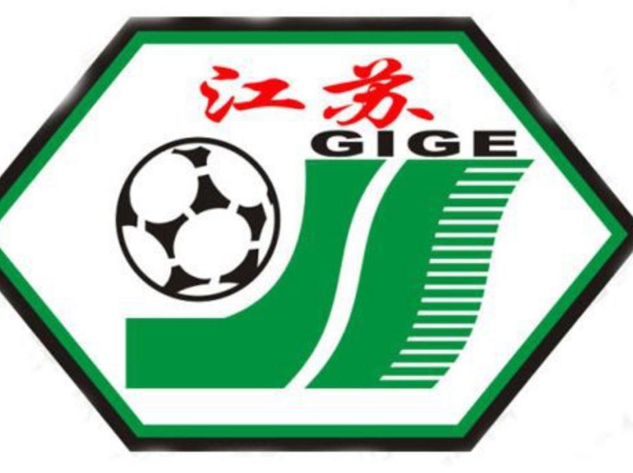 江苏苏宁足球俱乐部赛事,江苏苏宁足球俱乐部最新排名