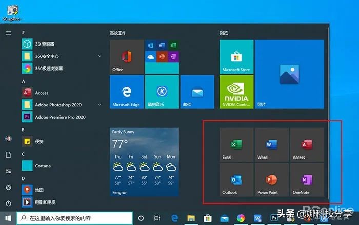 win10v2004正式版什么时候出,win10系统v2004什么时候更新