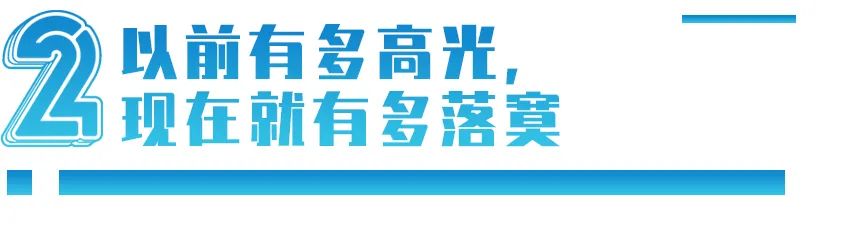 唯品会还是伪品会？沈亚为什么打不好电商战争