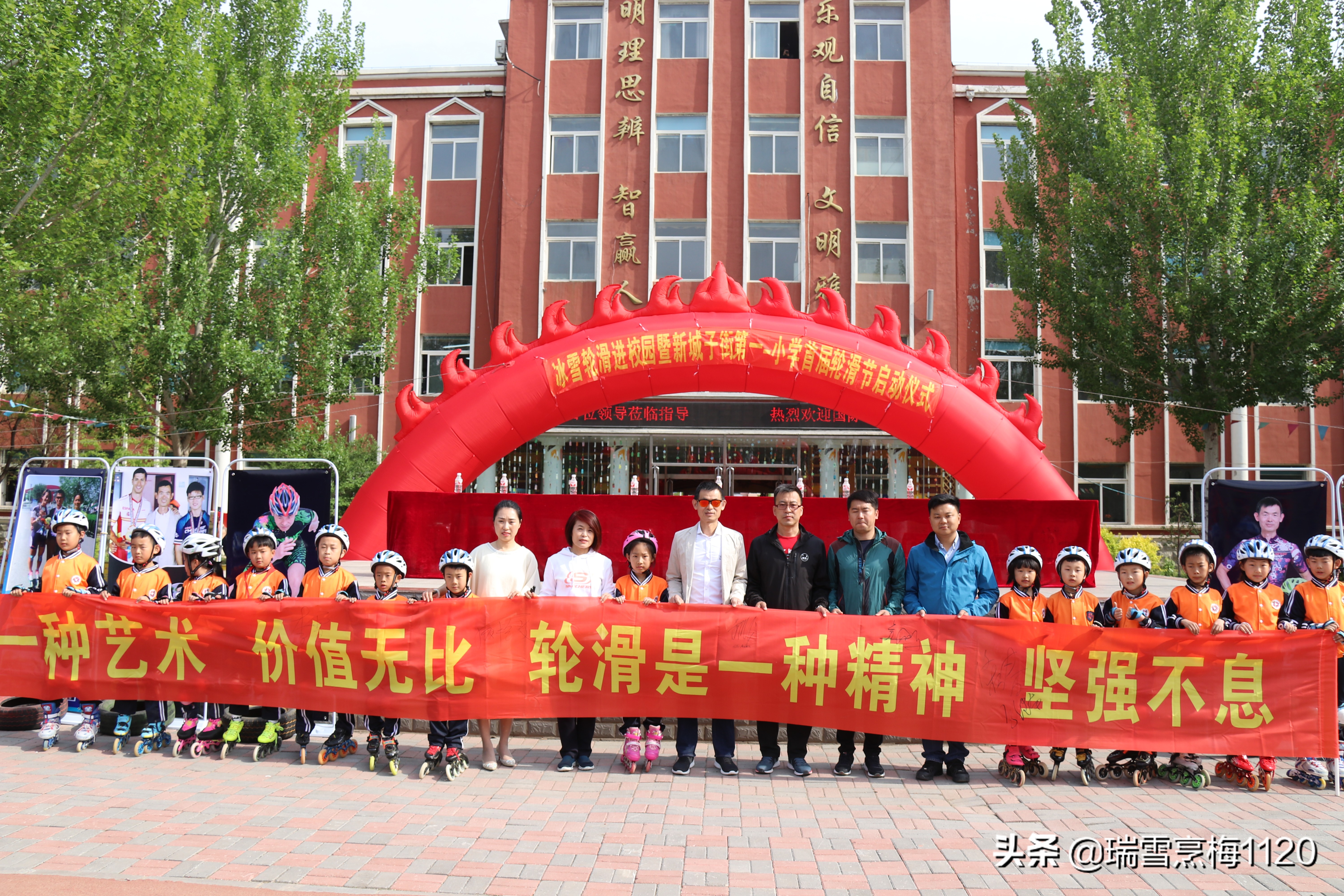 五周年大事记|新城子街第一小学铭记初心与使命凝心聚力再出发