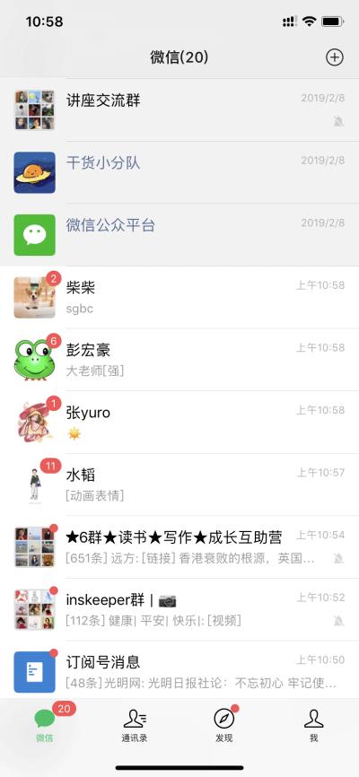 微信新功能8.0每天都要更新吗,微信更新到8.0版本后有哪些功能