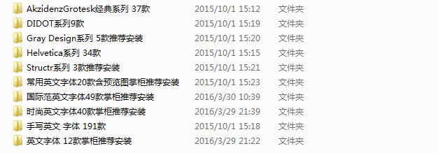 ps英文字体设计高级,ps高级感中文字体推荐