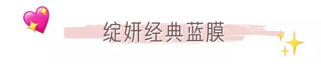 2019双11值得囤的面膜,双11推荐的囤货的面膜