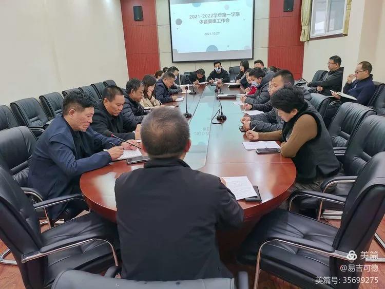 西安经开第六学校搬迁到凤城三路,西安市经开第六中学