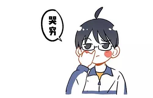 你知道皇后的工资折算成人民币是多少年薪？