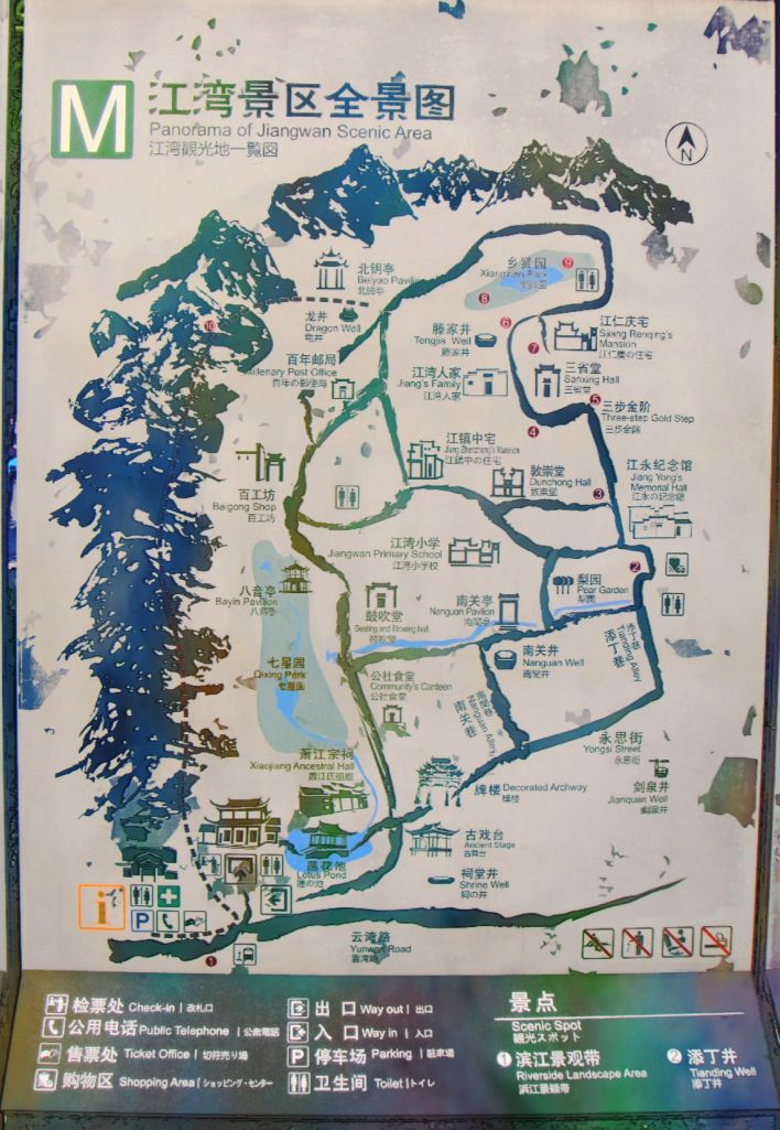 婺源古村镇,婺源篁岭千年古镇