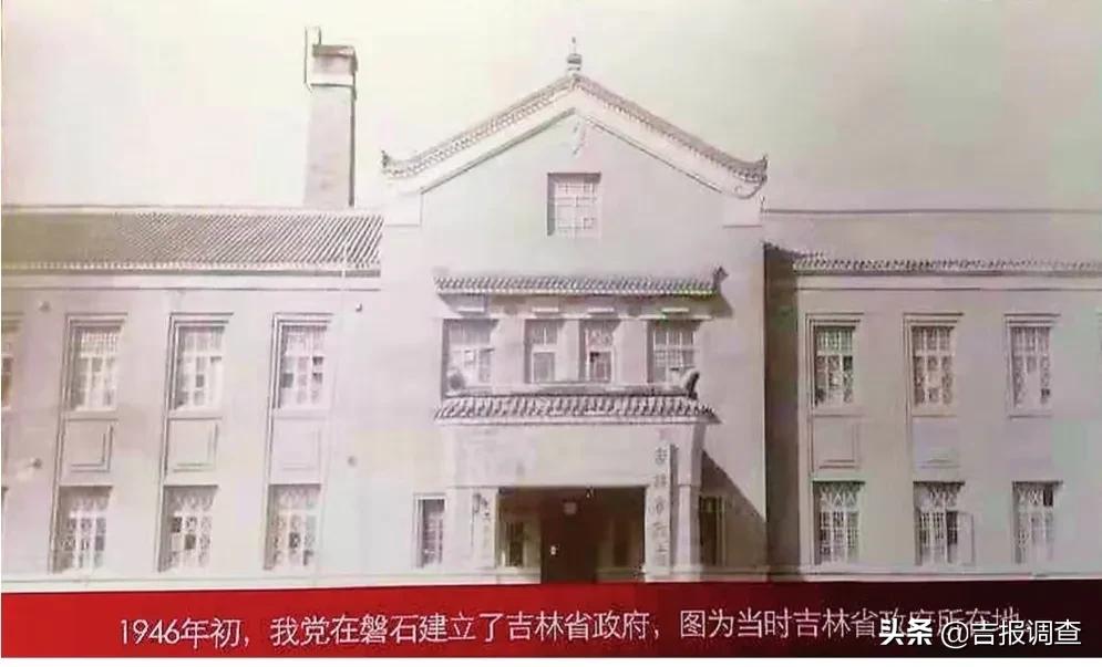 发动人民依靠人民的伟大决策——东北根据地创建之吉林篇章