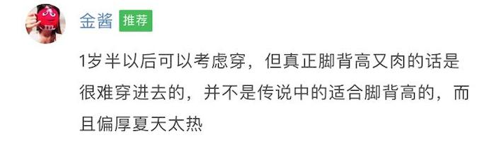 阿迪耐克童鞋为什么那么便宜,mikihouse和hb的童鞋哪个好