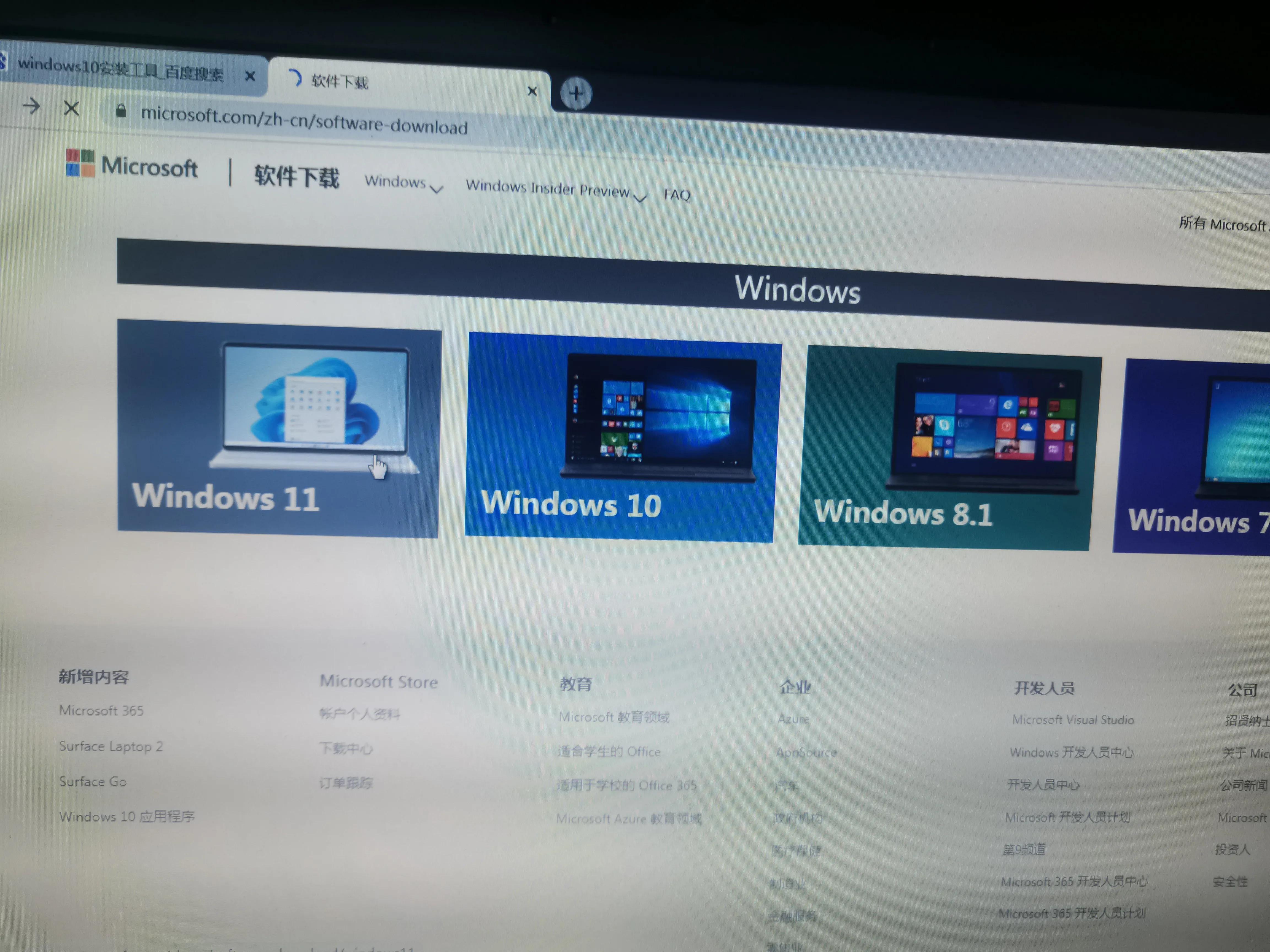 全新安装win11有设备限制吗,绕过限制安装windows11