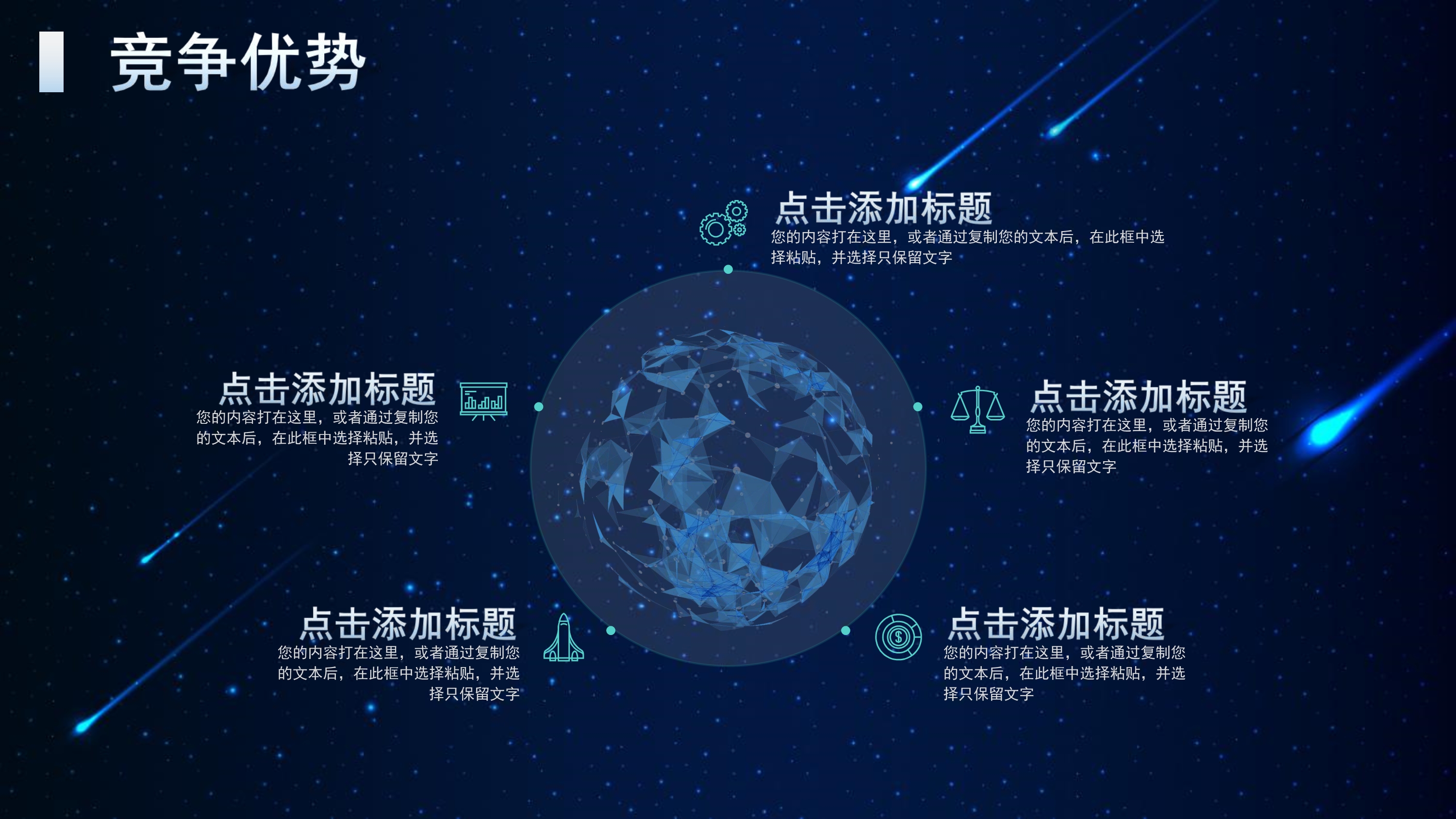 互联网民宿旅游项目商业计划书,母婴互联网平台商业计划书