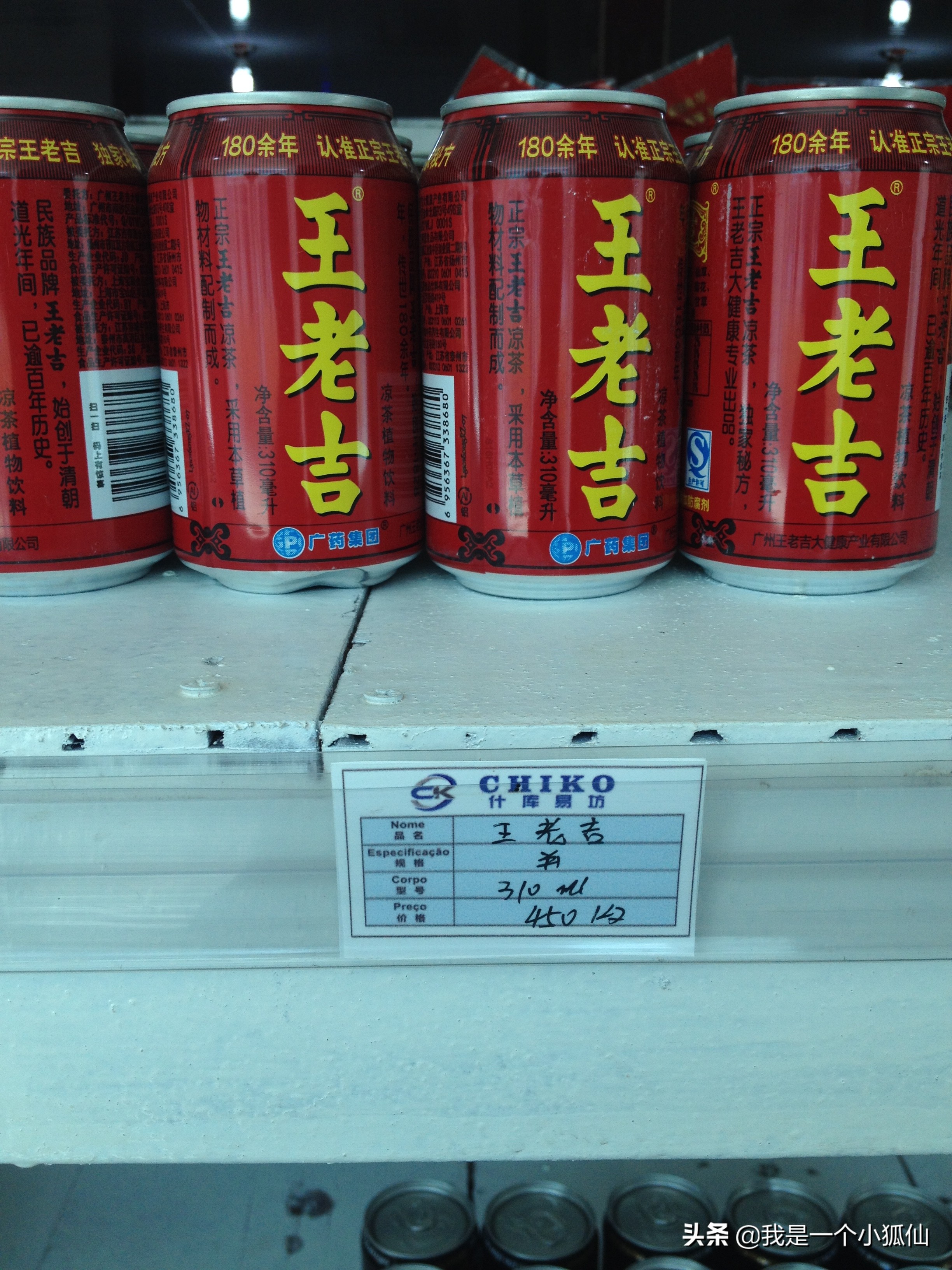 运到非洲安哥拉的中国商品价格我在非洲安哥拉的日子124