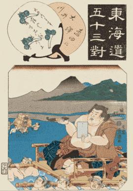 江户时代无敌浪人穿越到现代,江户时代天下无敌的浪人穿越现代