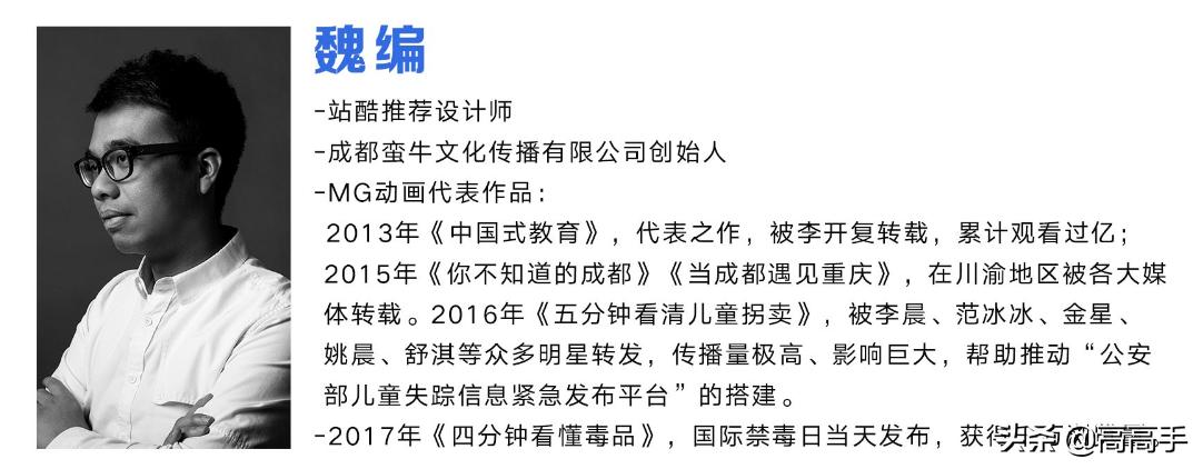 科普mg动画怎么做,mg动画设计哪家强