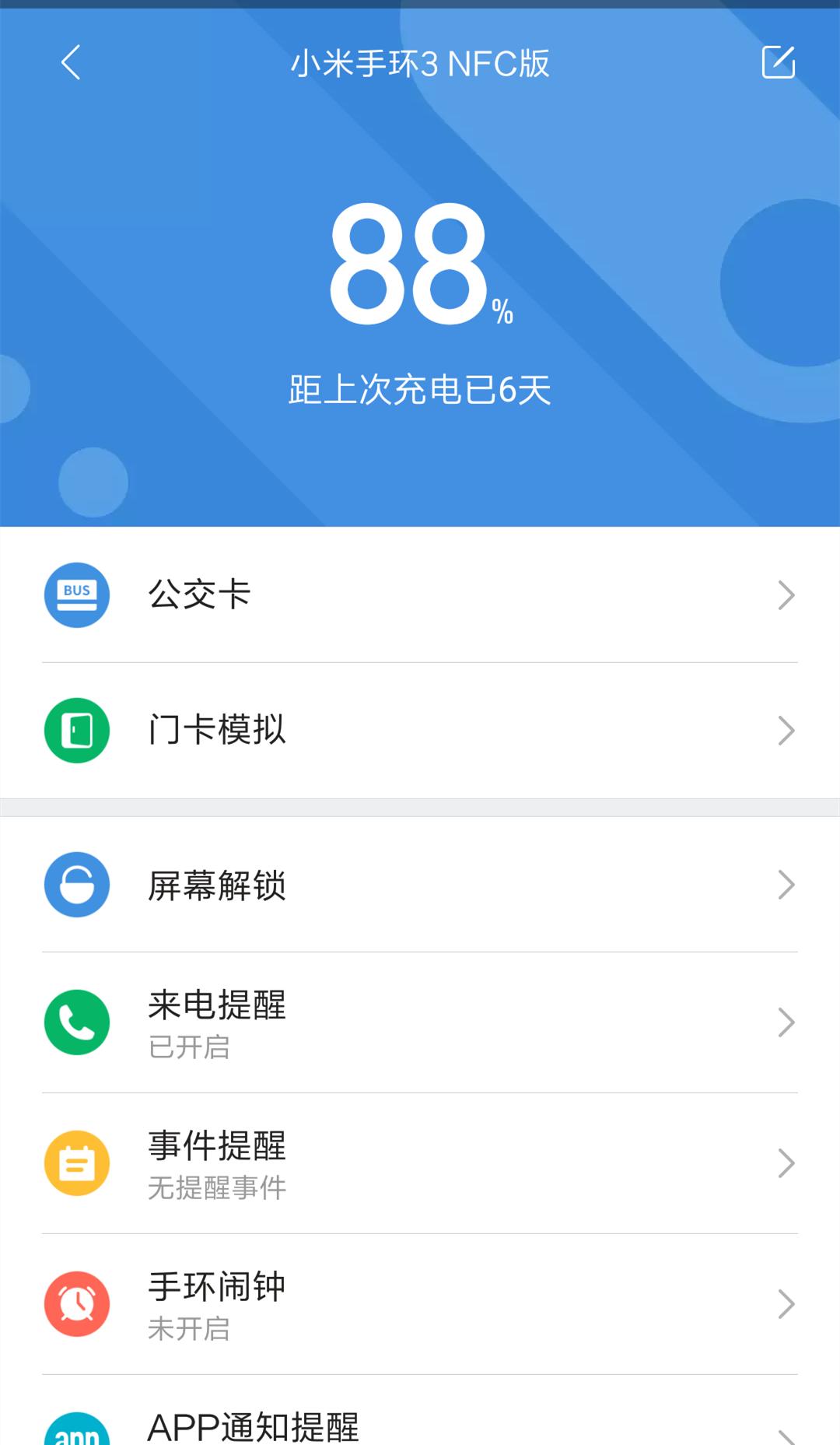 门禁卡读卡器复制器实测,感应门禁卡被复制