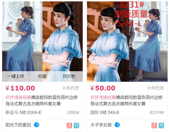 淘宝无货源一件代发赚钱吗新手,淘宝无货源赚钱详细教程