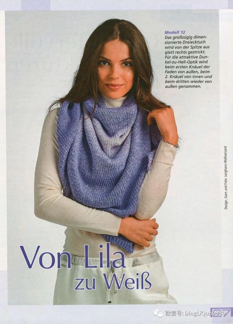 艾米丽的毛衣连衣裙编织图解,针织披肩的样式和织法长款