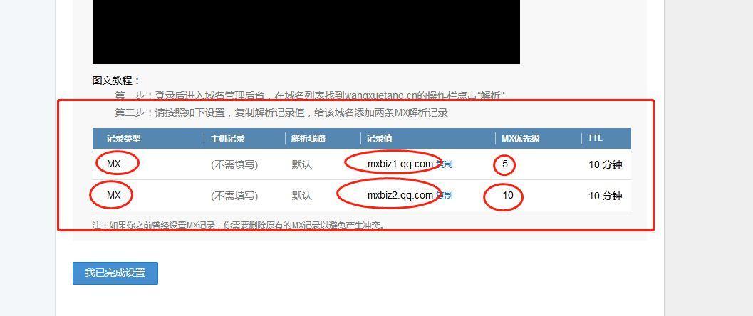 免费腾讯企业邮箱注册,腾讯企业邮专业版vip