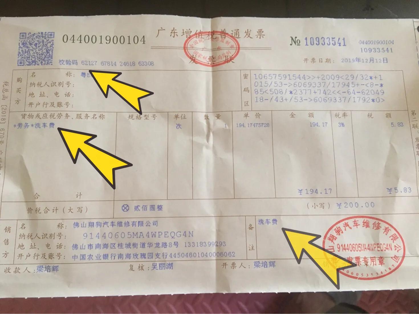 呕吐在滴滴车上得赔偿多少钱,跑滴滴乘客吐车上怎么办