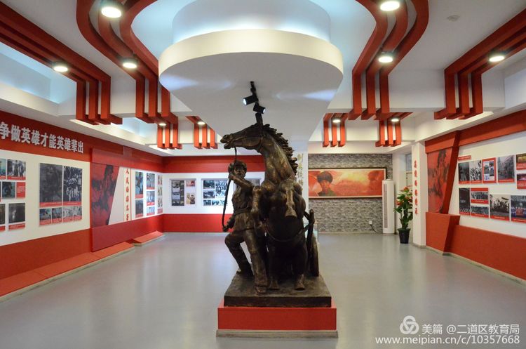 二道区五十二中教育集团,长春市二道区英俊中学九年七班