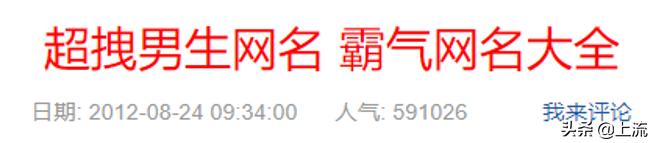 无聊的年轻人，已经开始重刷QQ空间了