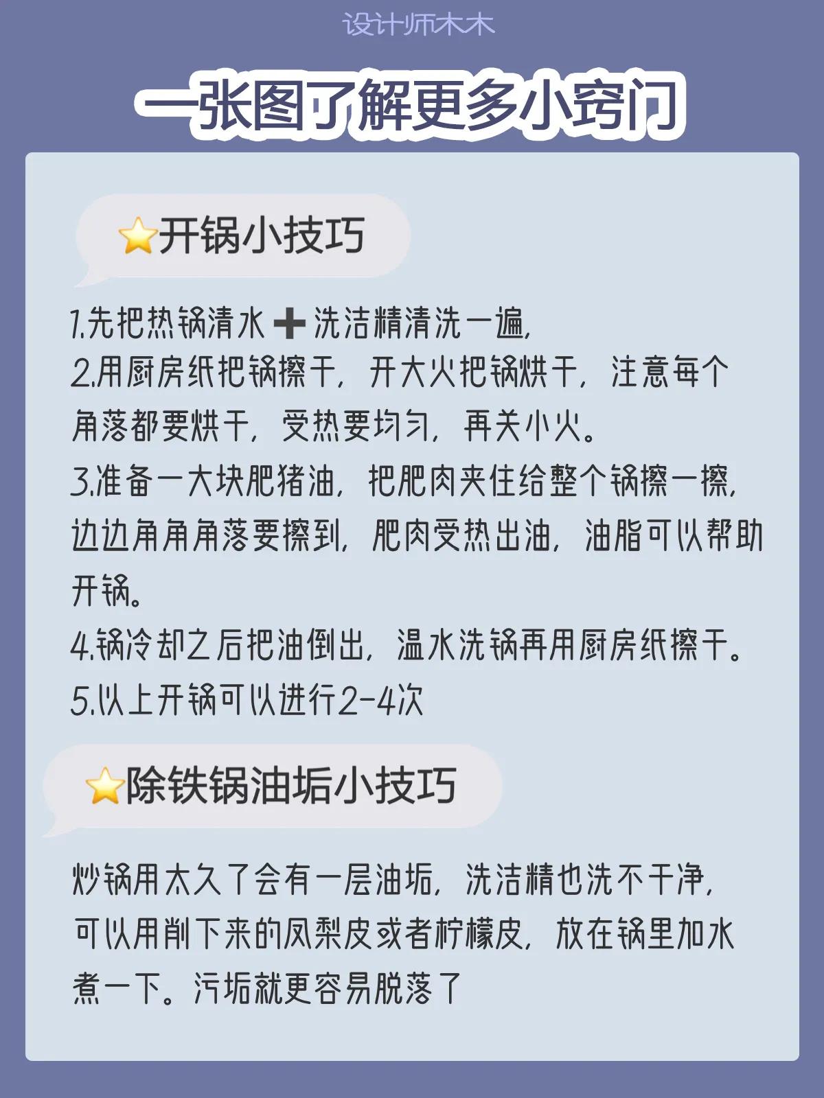 无涂层纯铁锅怎么选,铁锅怎么选择不锈不粘无油烟