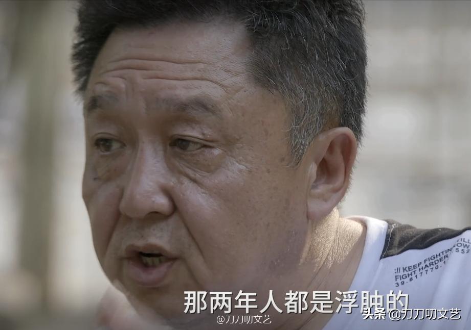 摇滚大爷于谦完整版,于谦的一生被童年治愈