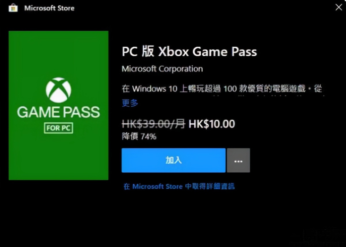 微软xgp是什么,微软xgp会自动续费吗