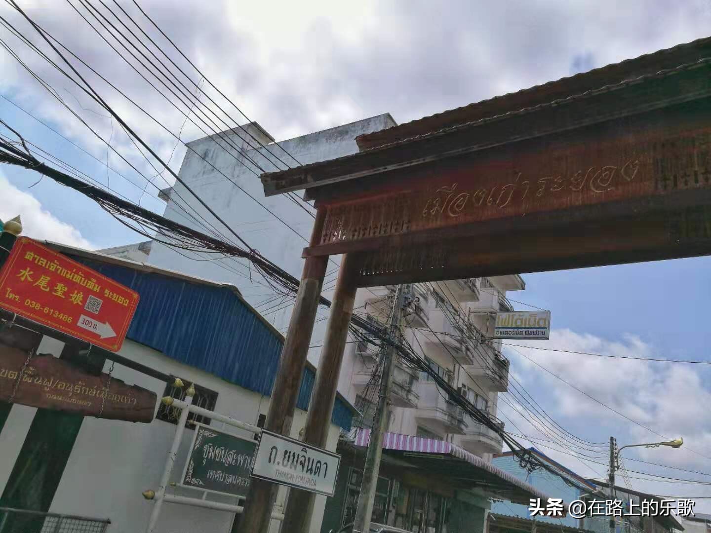 泰国罗勇府美景,泰国罗勇府之旅