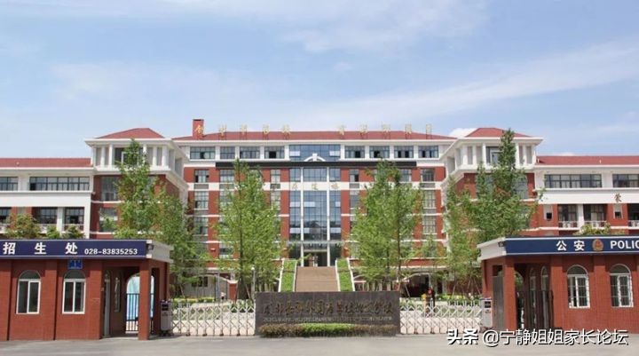 成都嘉祥学校排名第几,成都嘉祥学校排名第一