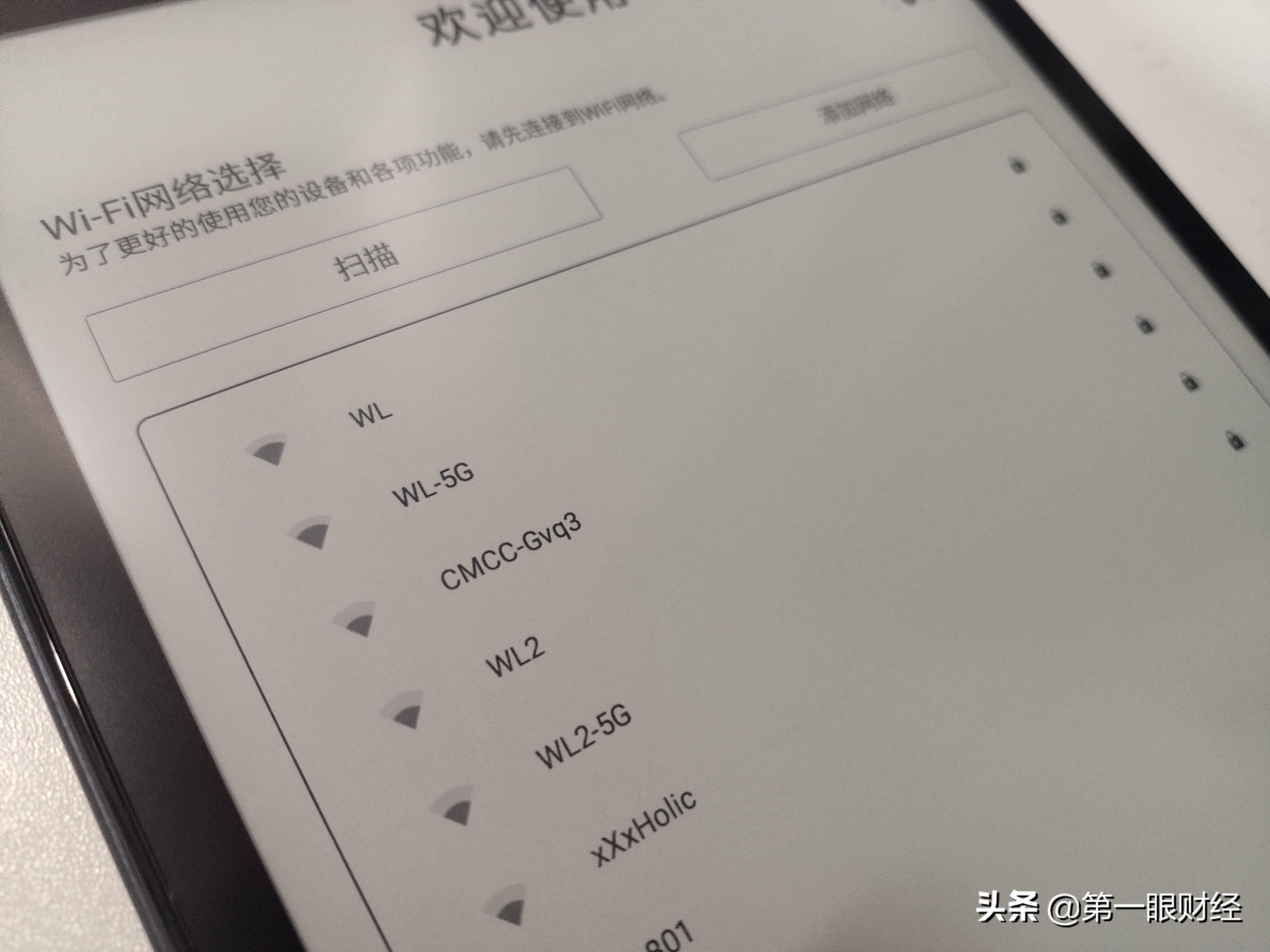 博阅p10手写笔记,博阅电子书阅读器真实使用感受