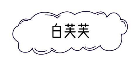 12款热门医美面膜攻略：有人治好皮炎，肤白貌美；有人悔不当初