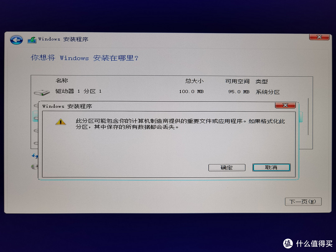 windows11怎么安装solidworks,如何安装windows11正式版