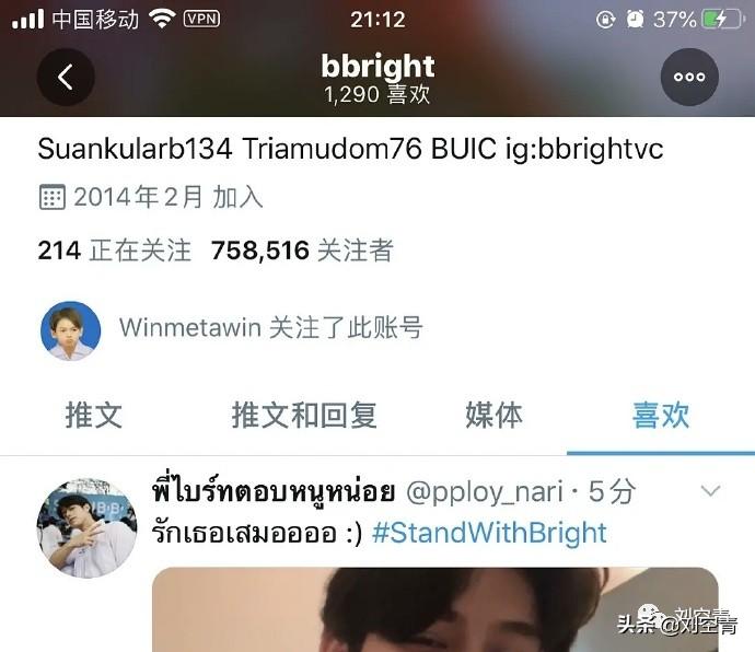 泰版王一博和肖战全部凉凉？网友：请他们滚出中国！