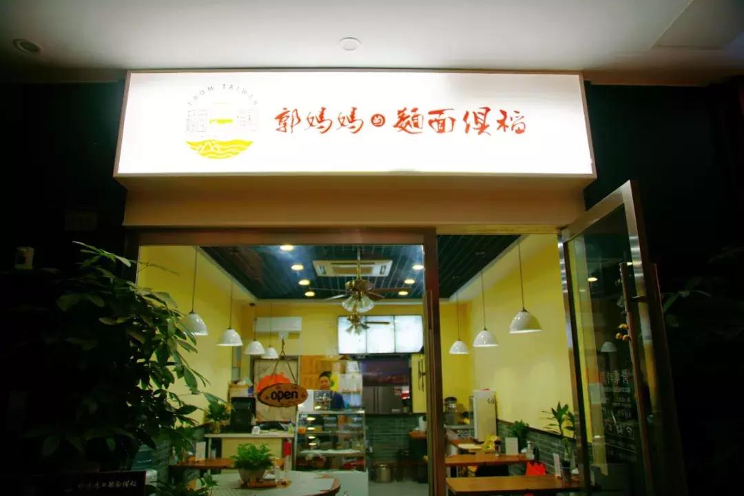 无锡本土特色小吃,无锡最有名气的小吃筒肠是哪家