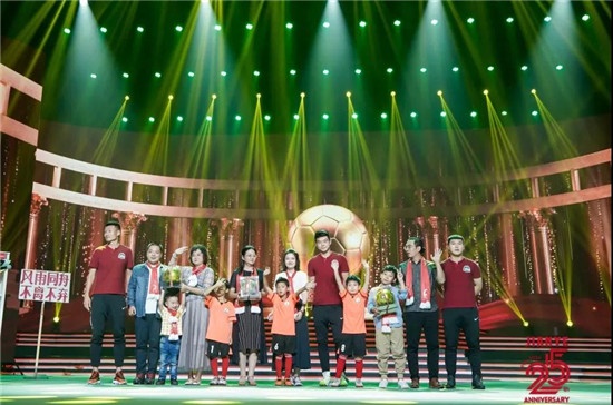 建业足球俱乐部25周年球迷之夜,建业足球之夜2019