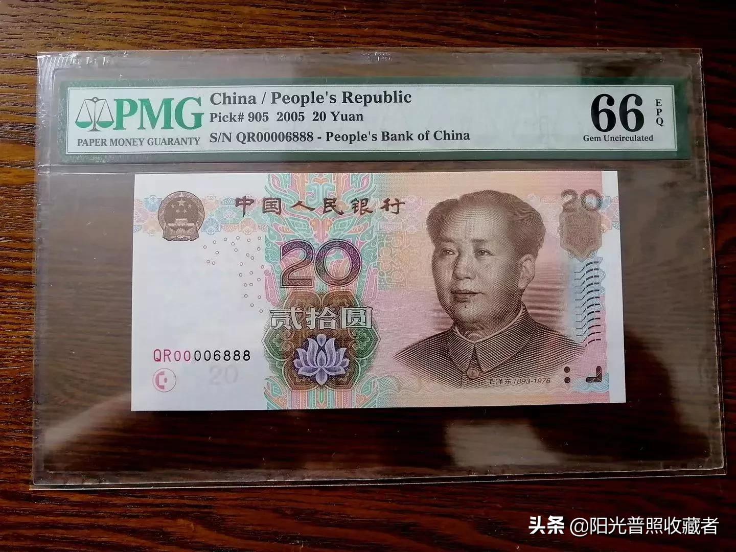 四版币最新价格表每日报价,最新版币价格表