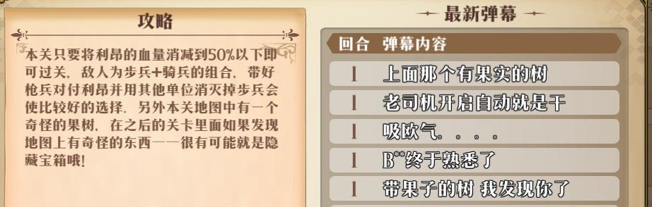 梦幻模拟战手游开局攻略,梦幻模拟战手游最强新人攻略