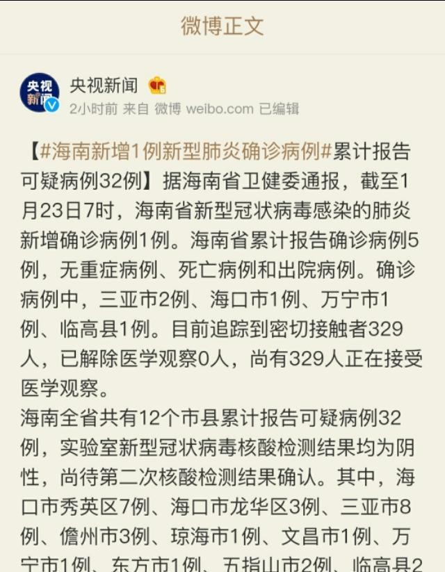 十大最新病毒疫情,新型病毒死亡病例最新通报