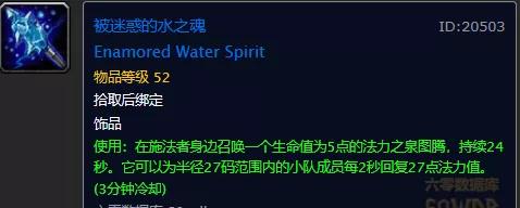 怀旧服术士宝珠碎片任务最终奖励,怀旧服盗贼50级职业任务奖励