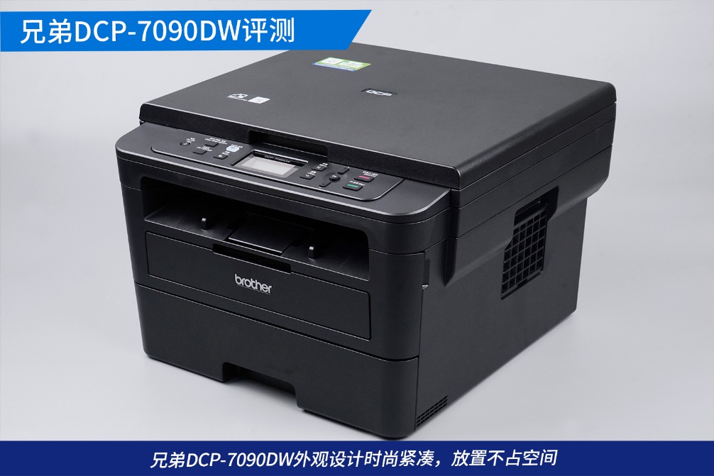 办公打印用电脑配置推荐,兄弟dcp1618w黑白激光打印机