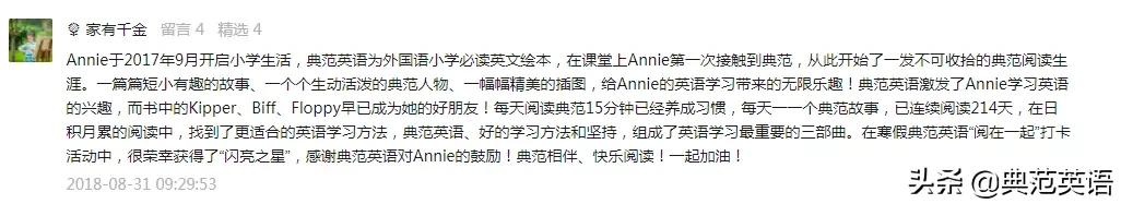 世界读书日1500字,适合世界读书日讲的绘本