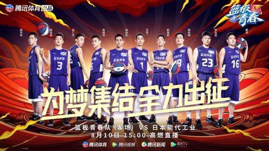 美国篮球球员锡安现在怎么样啦,锡安国产