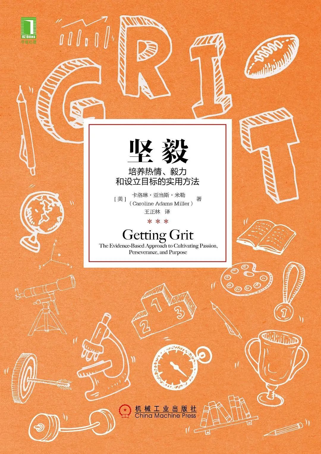女人在职场必看的十本书,让女人受益一生的60本书