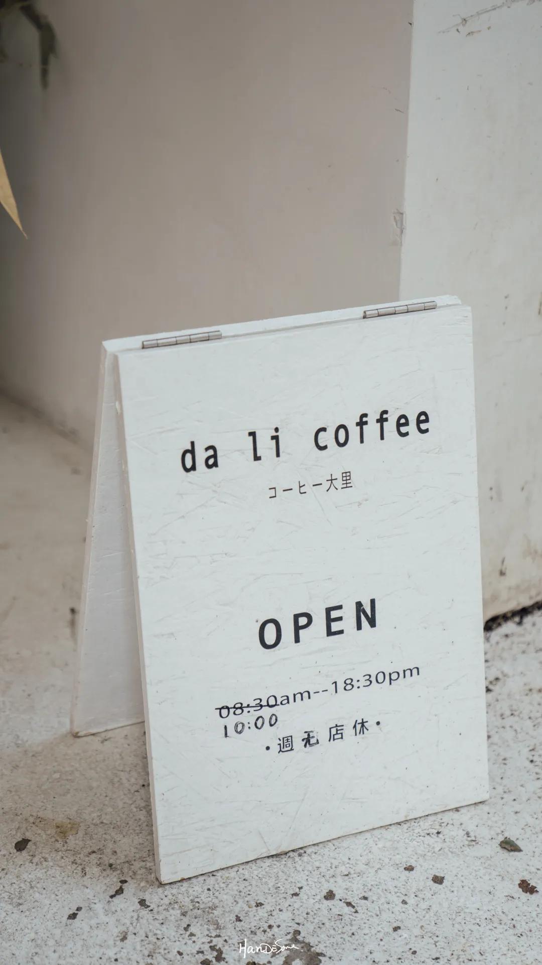 台北路一带到底有多少家咖啡店？