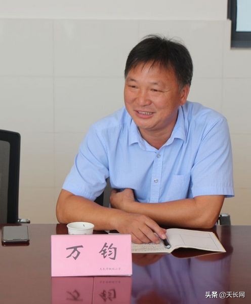 天长38个教师节表彰大会,热烈祝贺我校教师获奖