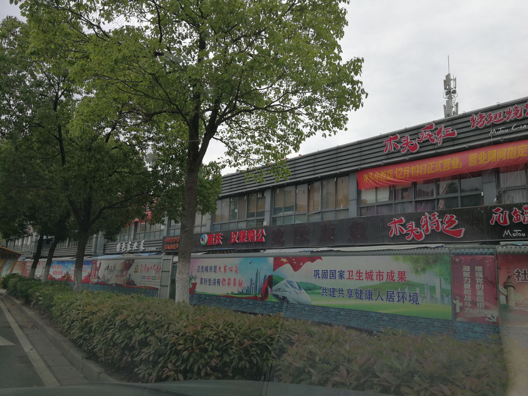 城市西进计划实施方案,江阴夏港发展规划最新消息